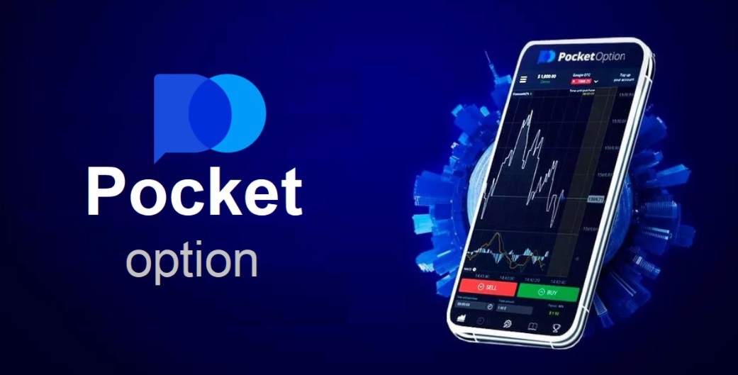 Registration Pocket Option A Complete Guide to Get Started